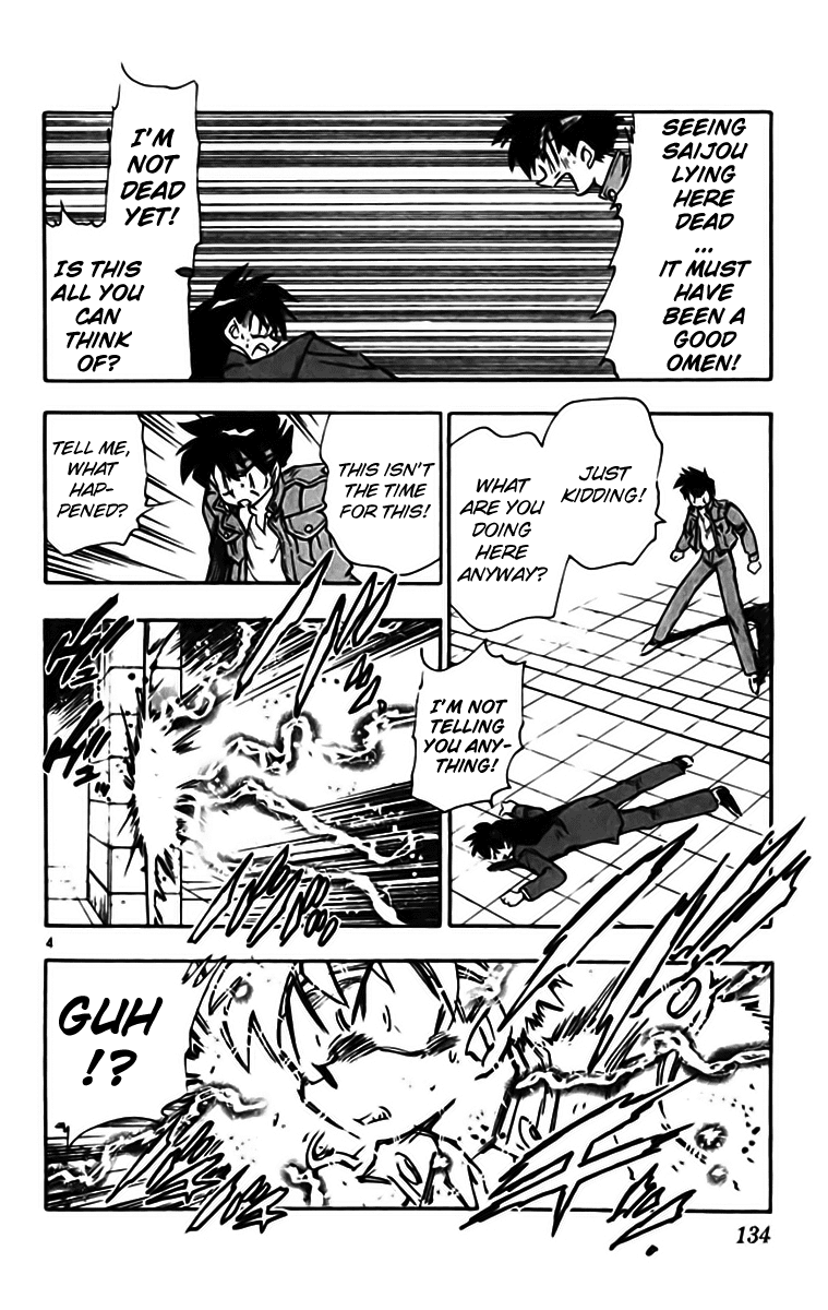 Ghost Sweeper Mikami Chapter 33.8 page 4 - Vol.33 Chapter 8: Report 8 - Judgment Day!! (Part One)