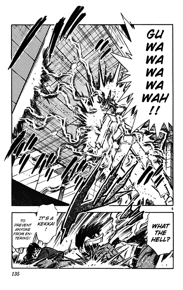 Ghost Sweeper Mikami Chapter 33.8 page 5 - Vol.33 Chapter 8: Report 8 - Judgment Day!! (Part One)