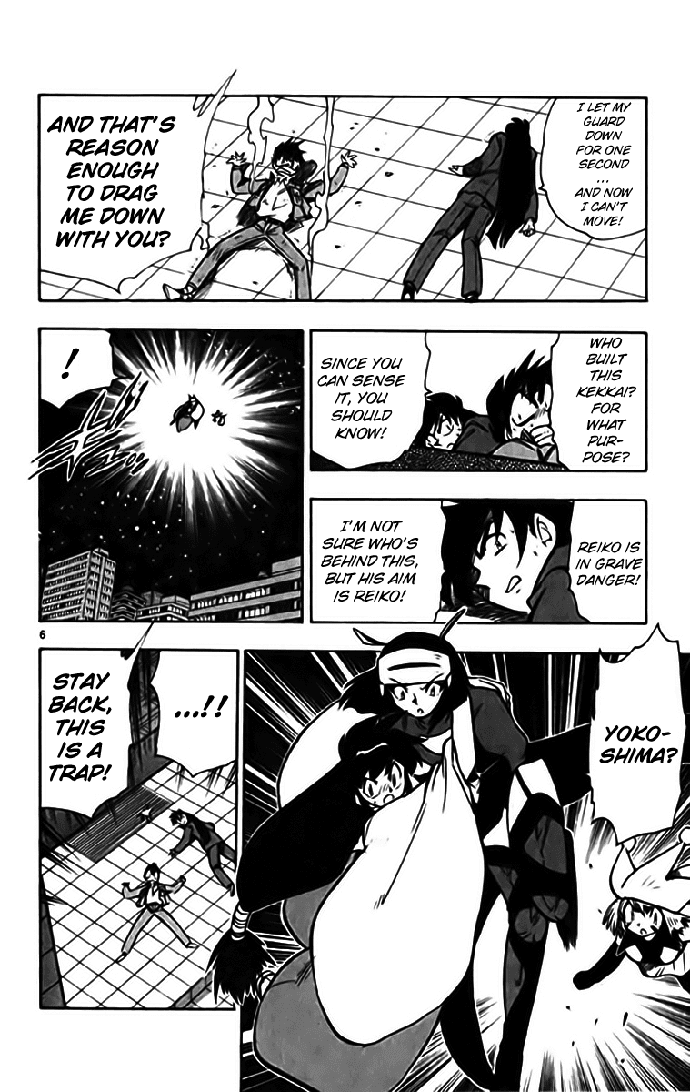 Ghost Sweeper Mikami Chapter 33.8 page 6 - Vol.33 Chapter 8: Report 8 - Judgment Day!! (Part One)