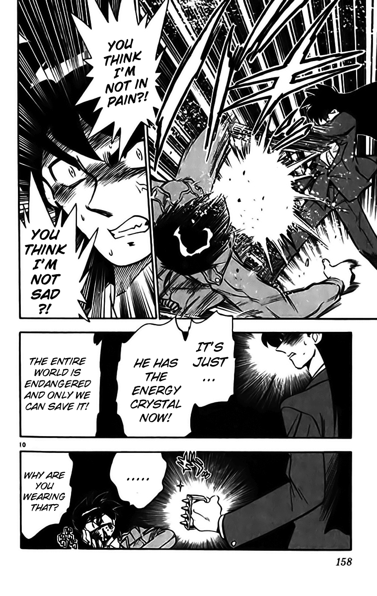 Ghost Sweeper Mikami Chapter 33.9 page 10 - Vol.33 Chapter 9: Report 9 - Judgment Day!! (Part Two)