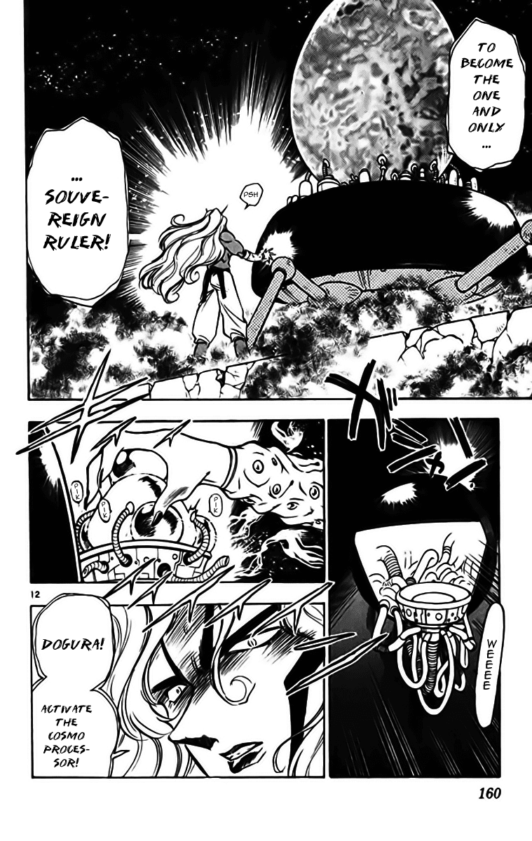 Ghost Sweeper Mikami Chapter 33.9 page 12 - Vol.33 Chapter 9: Report 9 - Judgment Day!! (Part Two)