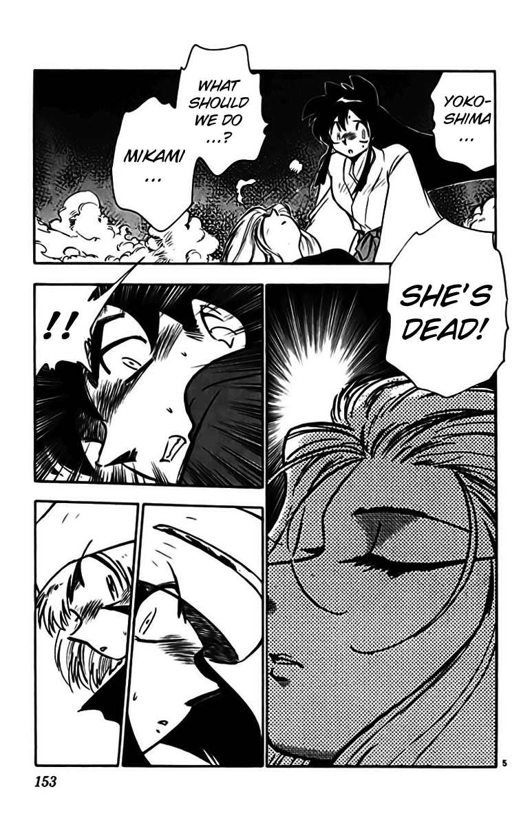 Ghost Sweeper Mikami Chapter 33.9 page 5 - Vol.33 Chapter 9: Report 9 - Judgment Day!! (Part Two)