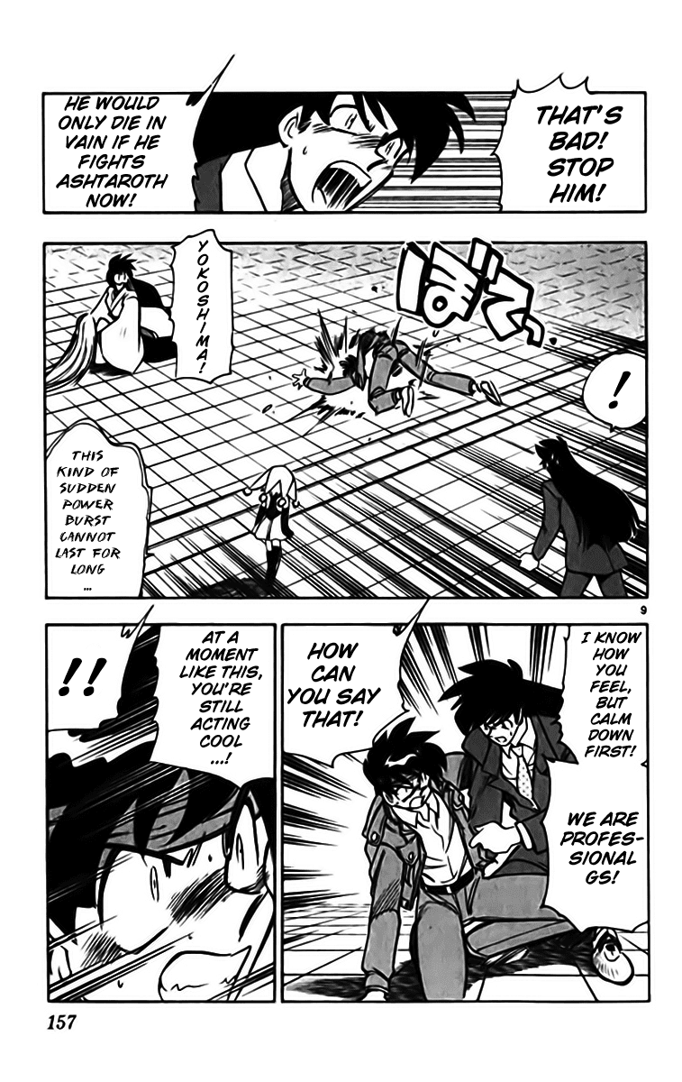 Ghost Sweeper Mikami Chapter 33.9 page 9 - Vol.33 Chapter 9: Report 9 - Judgment Day!! (Part Two)