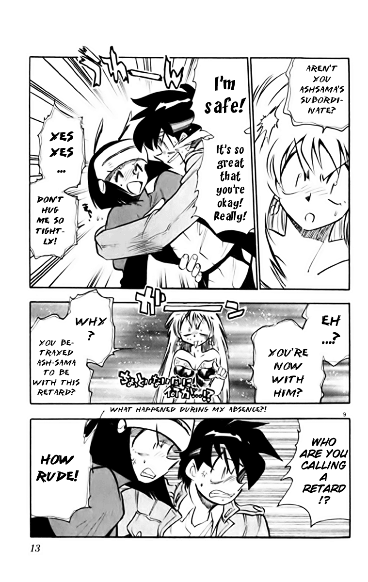 Ghost Sweeper Mikami Chapter 34.1 page 16 - Vol.34 Chapter 1: Report 1 - Judgment Day!! (Part Four)