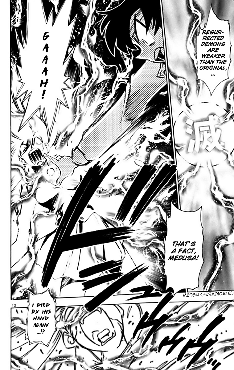 Ghost Sweeper Mikami Chapter 34.1 page 19 - Vol.34 Chapter 1: Report 1 - Judgment Day!! (Part Four)