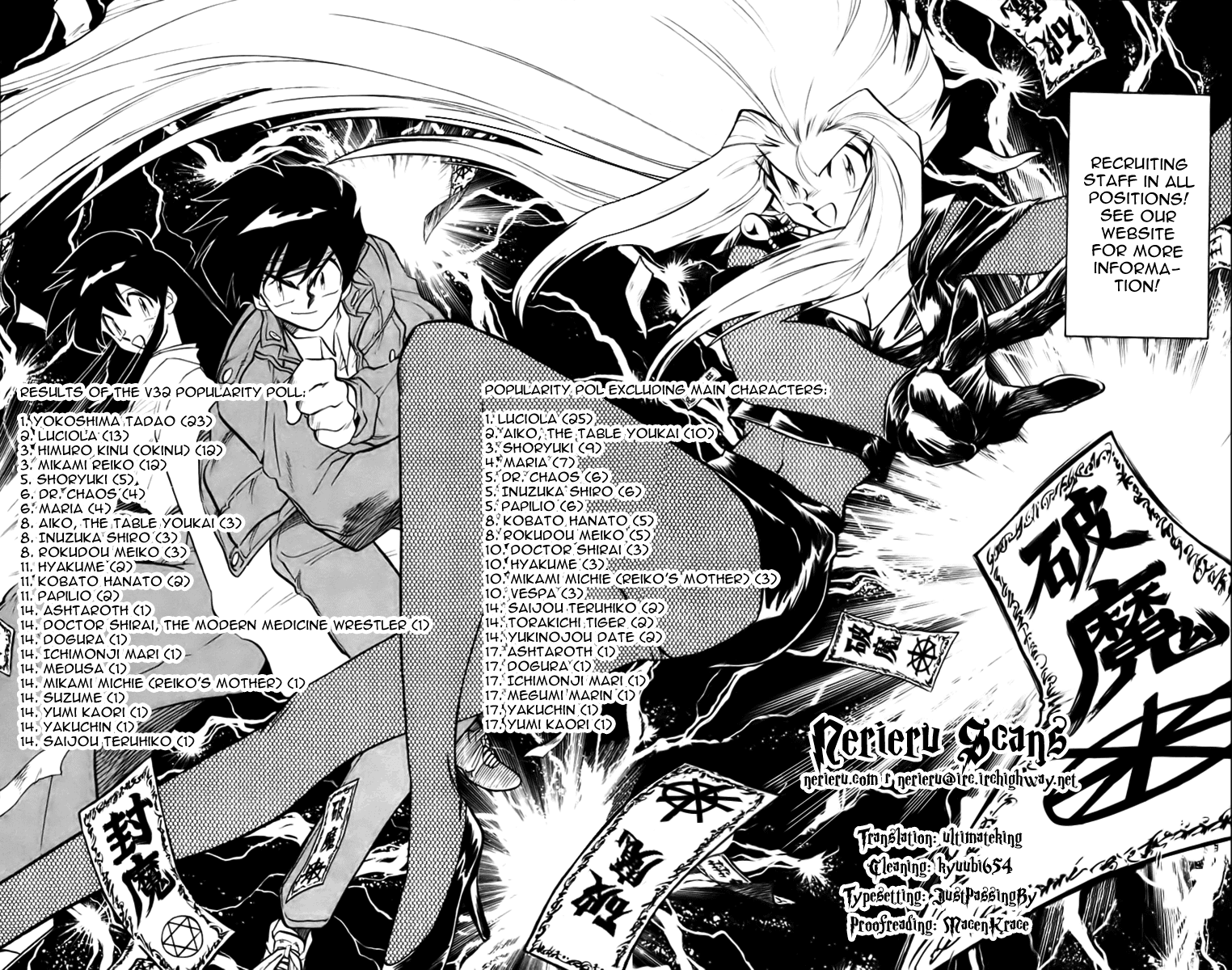 Ghost Sweeper Mikami Chapter 34.1 page 26 - Vol.34 Chapter 1: Report 1 - Judgment Day!! (Part Four)