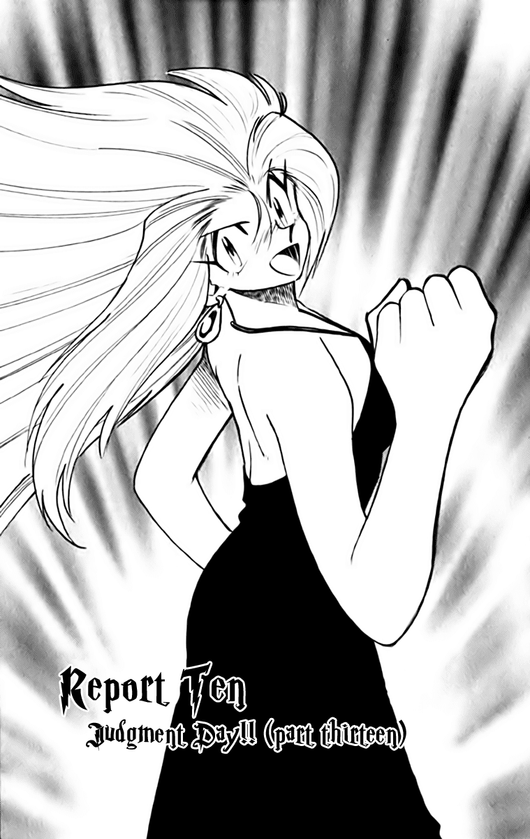 Ghost Sweeper Mikami Chapter 34.10 page 1 - Vol.34 Chapter 10: Report 10 - Judgment Day!! (Part Thirteen)