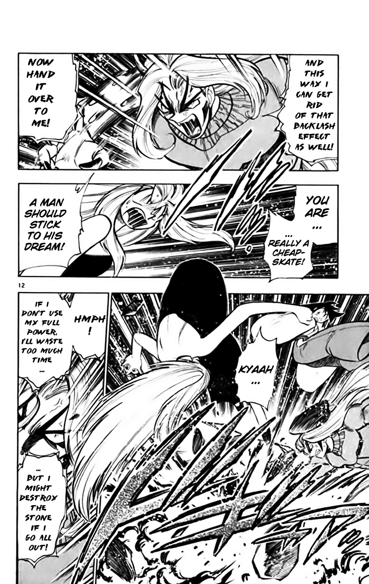Ghost Sweeper Mikami Chapter 34.10 page 11 - Vol.34 Chapter 10: Report 10 - Judgment Day!! (Part Thirteen)