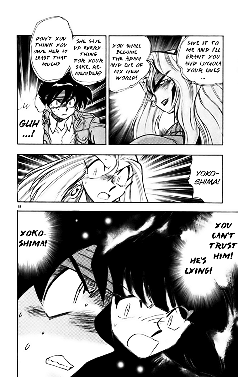 Ghost Sweeper Mikami Chapter 34.10 page 17 - Vol.34 Chapter 10: Report 10 - Judgment Day!! (Part Thirteen)