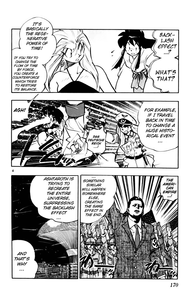 Ghost Sweeper Mikami Chapter 34.10 page 3 - Vol.34 Chapter 10: Report 10 - Judgment Day!! (Part Thirteen)