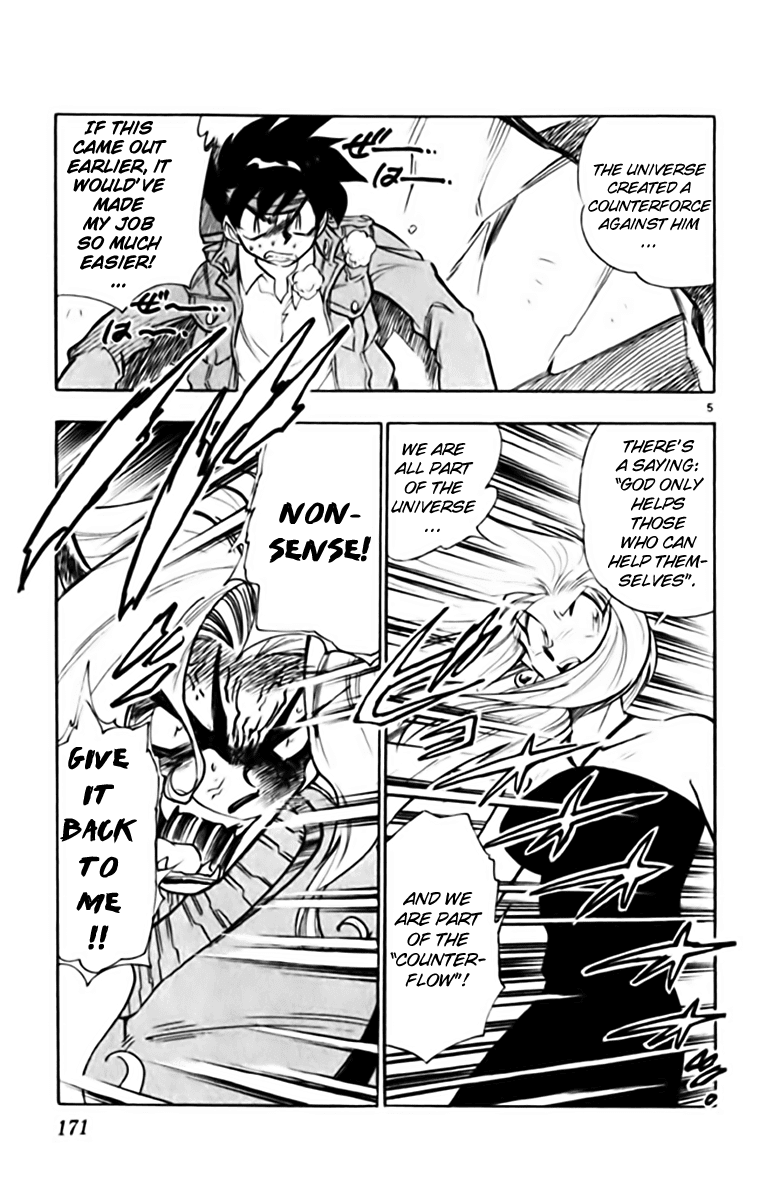 Ghost Sweeper Mikami Chapter 34.10 page 4 - Vol.34 Chapter 10: Report 10 - Judgment Day!! (Part Thirteen)