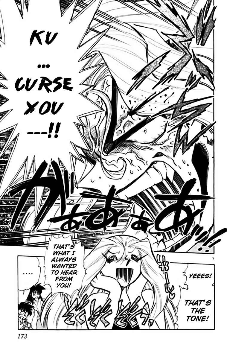 Ghost Sweeper Mikami Chapter 34.10 page 6 - Vol.34 Chapter 10: Report 10 - Judgment Day!! (Part Thirteen)