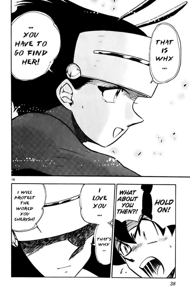 Ghost Sweeper Mikami Chapter 34.2 page 16 - Vol.34 Chapter 2: Report 2 - Judgment Day!! (Part Five)