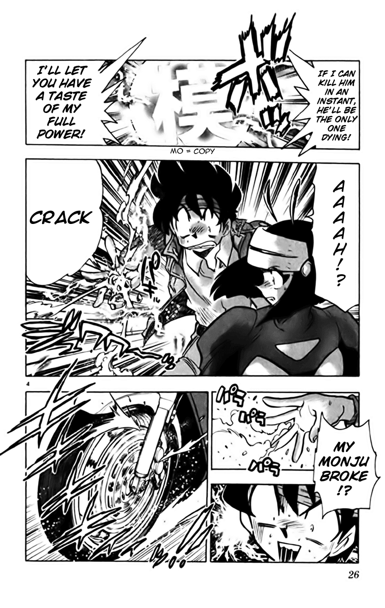 Ghost Sweeper Mikami Chapter 34.2 page 4 - Vol.34 Chapter 2: Report 2 - Judgment Day!! (Part Five)