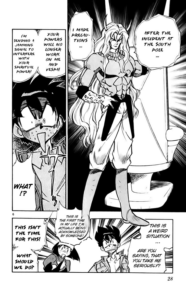 Ghost Sweeper Mikami Chapter 34.2 page 6 - Vol.34 Chapter 2: Report 2 - Judgment Day!! (Part Five)
