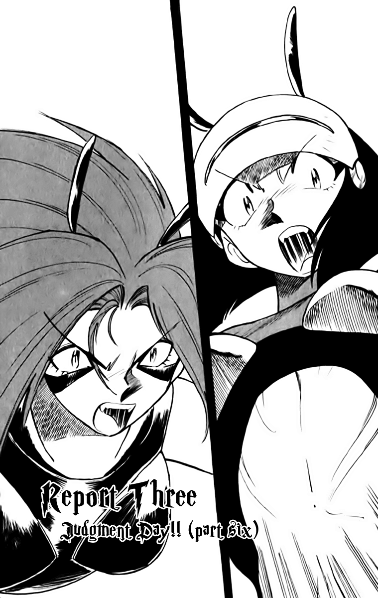 Ghost Sweeper Mikami Chapter 34.3 page 1 - Vol.34 Chapter 3: Report 3 - Judgment Day!! (Part Six)