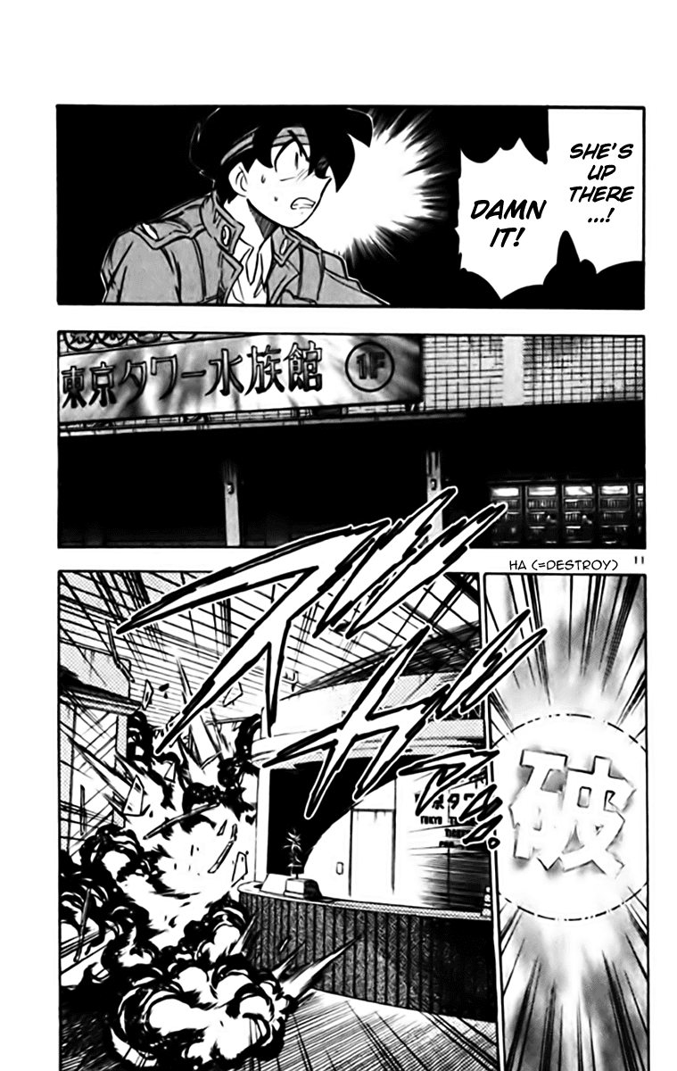 Ghost Sweeper Mikami Chapter 34.3 page 11 - Vol.34 Chapter 3: Report 3 - Judgment Day!! (Part Six)