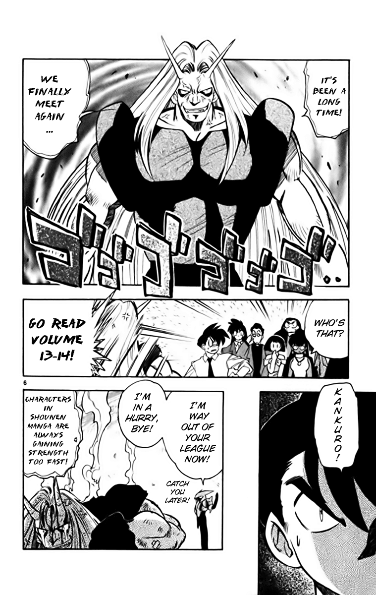 Ghost Sweeper Mikami Chapter 34.3 page 6 - Vol.34 Chapter 3: Report 3 - Judgment Day!! (Part Six)