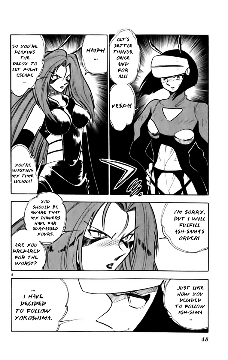 Ghost Sweeper Mikami Chapter 34.3 page 8 - Vol.34 Chapter 3: Report 3 - Judgment Day!! (Part Six)