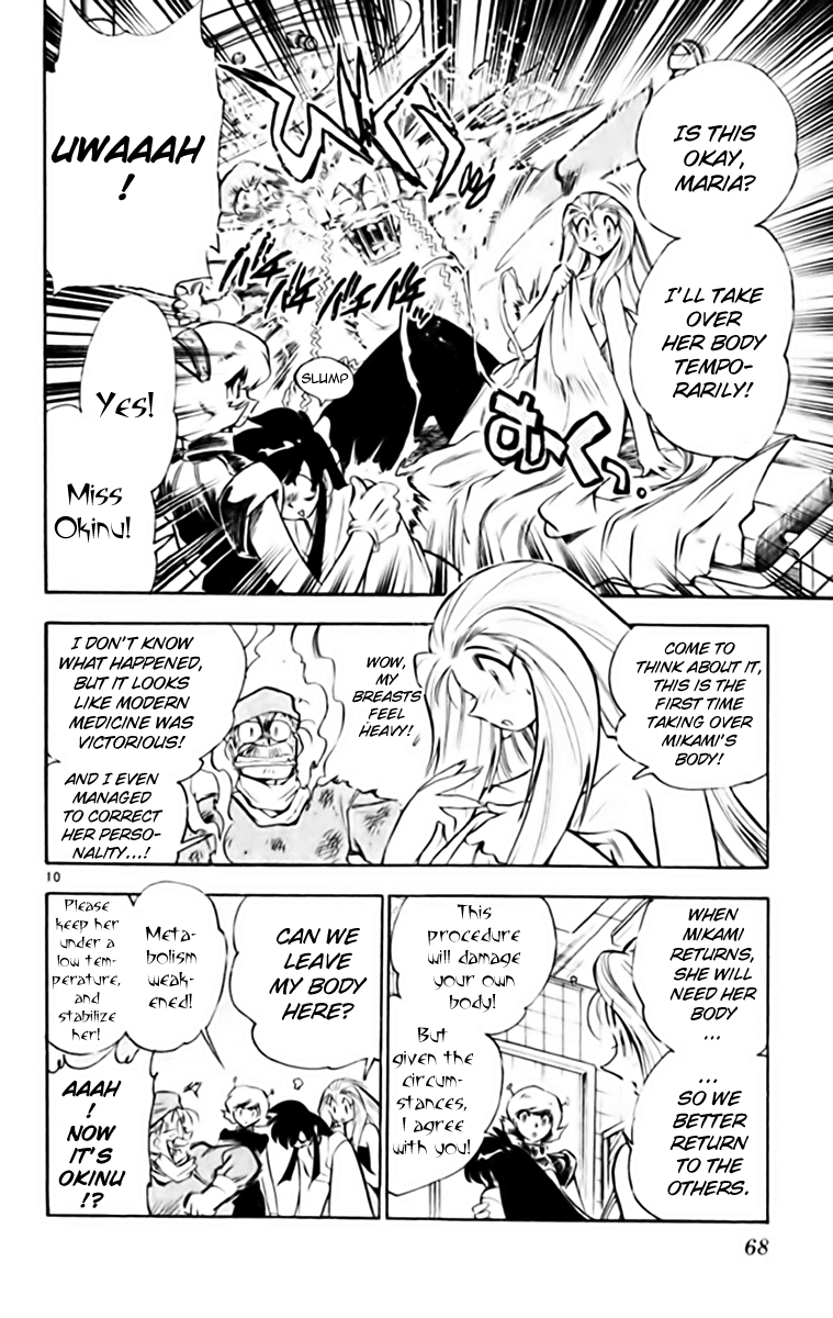 Ghost Sweeper Mikami Chapter 34.4 page 10 - Vol.34 Chapter 4: Report 4 - Judgment Day!! (Part Seven)