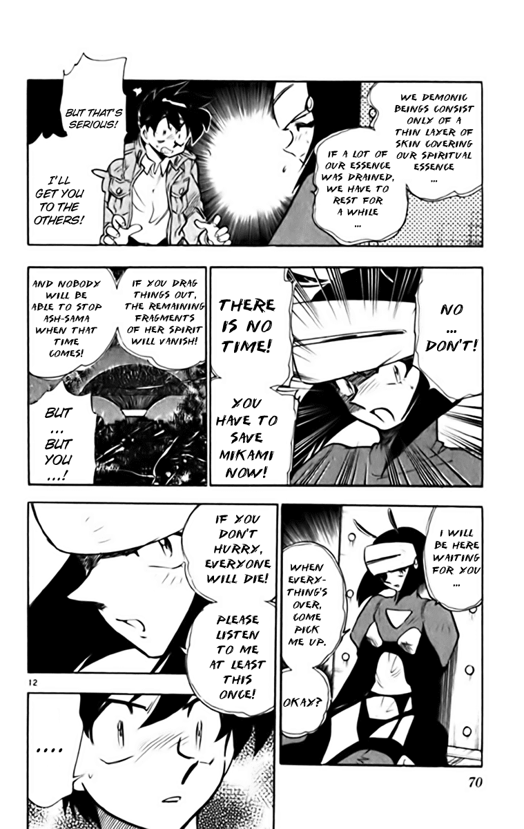 Ghost Sweeper Mikami Chapter 34.4 page 12 - Vol.34 Chapter 4: Report 4 - Judgment Day!! (Part Seven)