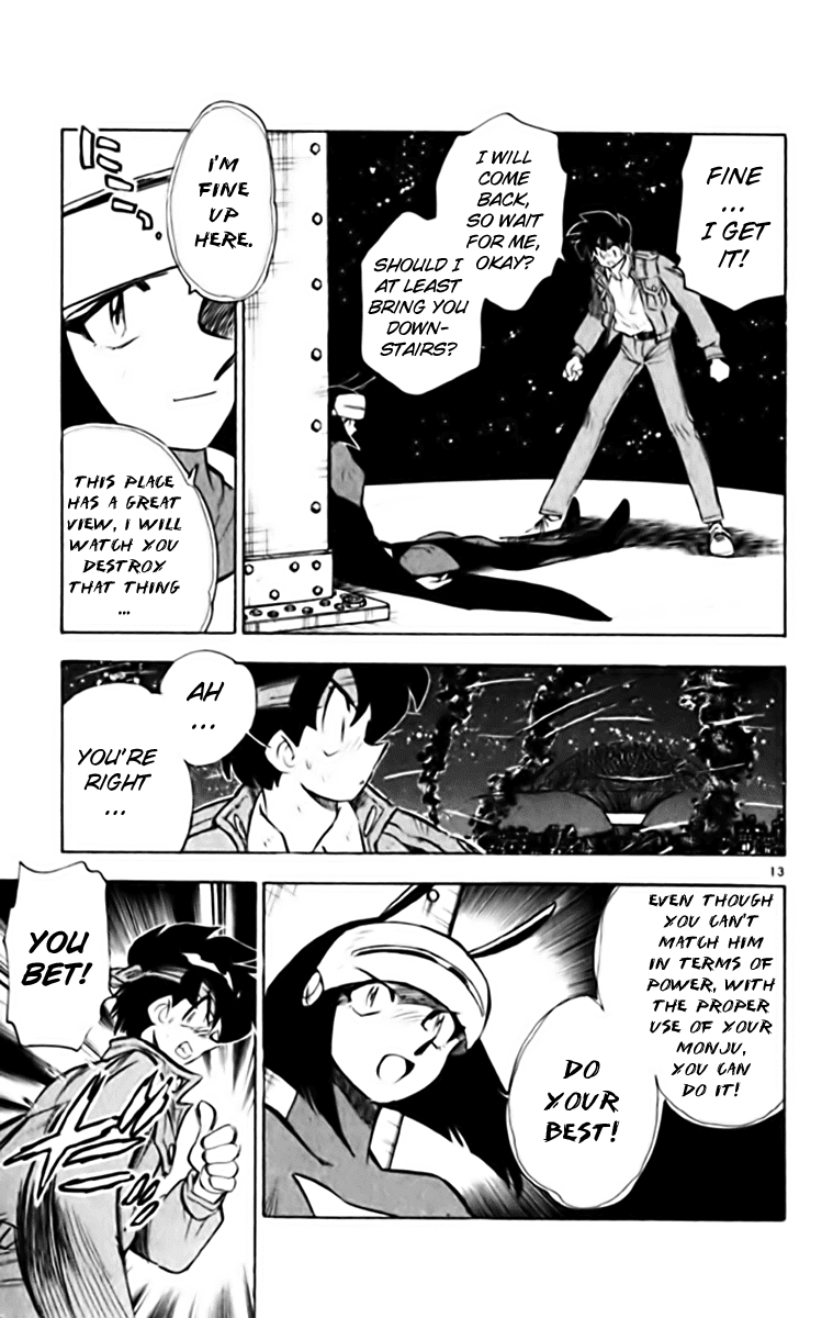 Ghost Sweeper Mikami Chapter 34.4 page 13 - Vol.34 Chapter 4: Report 4 - Judgment Day!! (Part Seven)