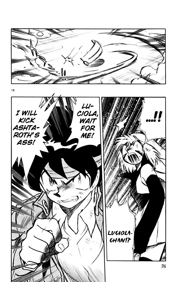 Ghost Sweeper Mikami Chapter 34.4 page 17 - Vol.34 Chapter 4: Report 4 - Judgment Day!! (Part Seven)