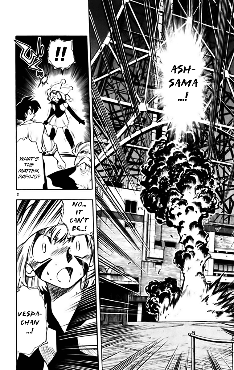 Ghost Sweeper Mikami Chapter 34.4 page 2 - Vol.34 Chapter 4: Report 4 - Judgment Day!! (Part Seven)