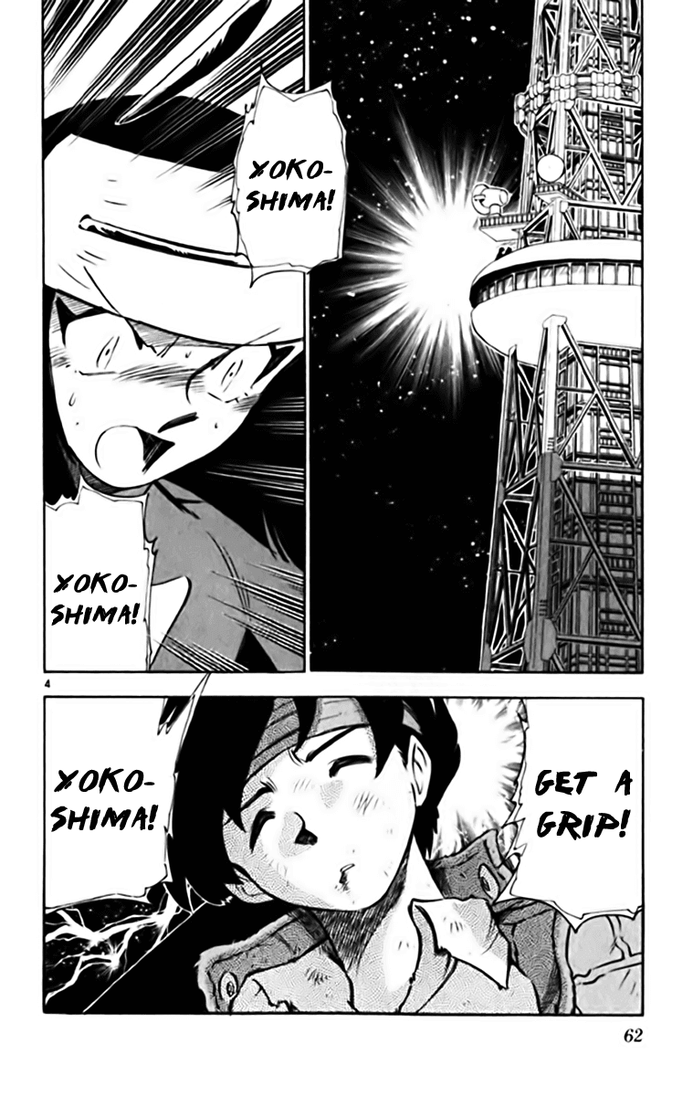 Ghost Sweeper Mikami Chapter 34.4 page 4 - Vol.34 Chapter 4: Report 4 - Judgment Day!! (Part Seven)