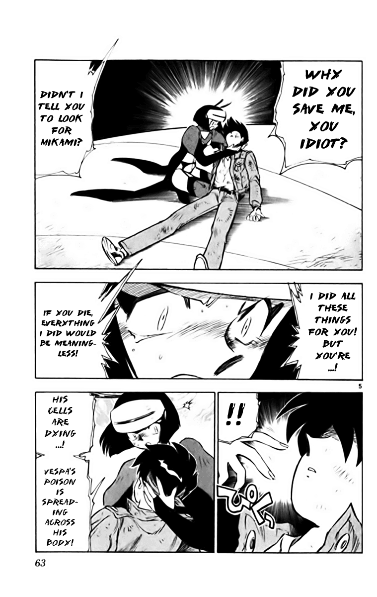 Ghost Sweeper Mikami Chapter 34.4 page 5 - Vol.34 Chapter 4: Report 4 - Judgment Day!! (Part Seven)