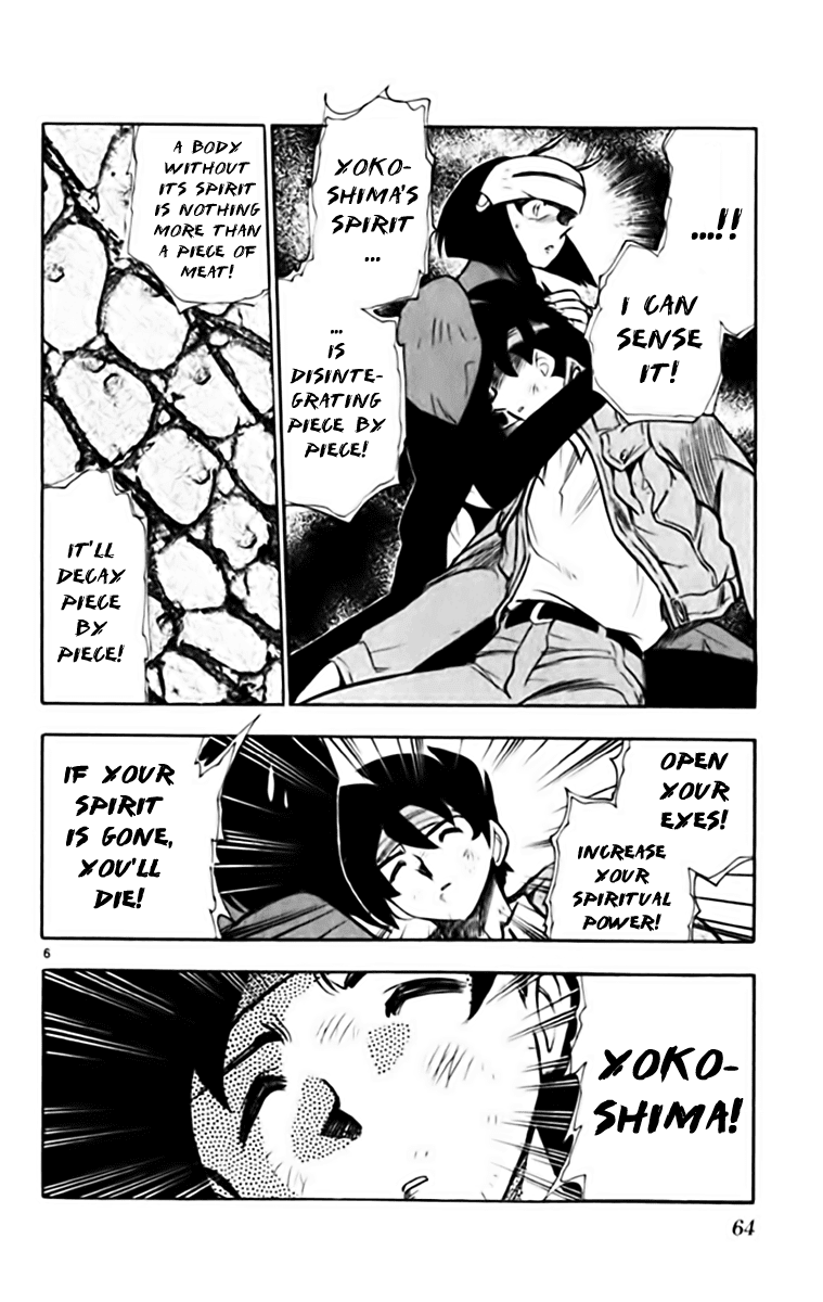 Ghost Sweeper Mikami Chapter 34.4 page 6 - Vol.34 Chapter 4: Report 4 - Judgment Day!! (Part Seven)