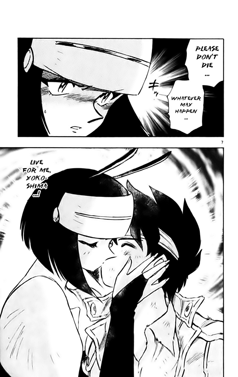 Ghost Sweeper Mikami Chapter 34.4 page 7 - Vol.34 Chapter 4: Report 4 - Judgment Day!! (Part Seven)