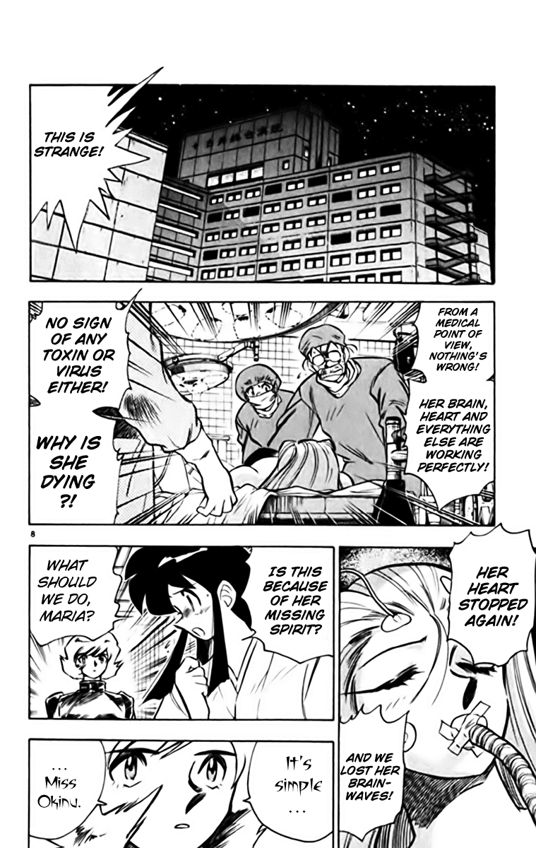 Ghost Sweeper Mikami Chapter 34.4 page 8 - Vol.34 Chapter 4: Report 4 - Judgment Day!! (Part Seven)