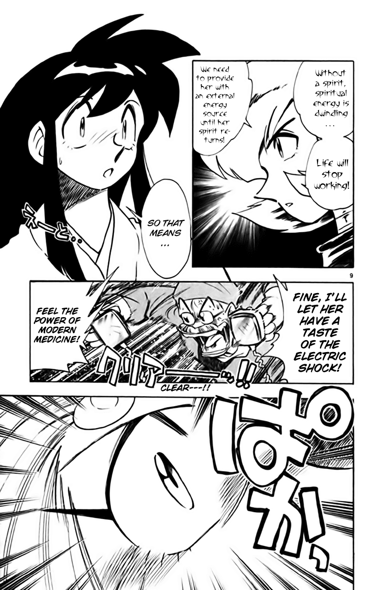 Ghost Sweeper Mikami Chapter 34.4 page 9 - Vol.34 Chapter 4: Report 4 - Judgment Day!! (Part Seven)