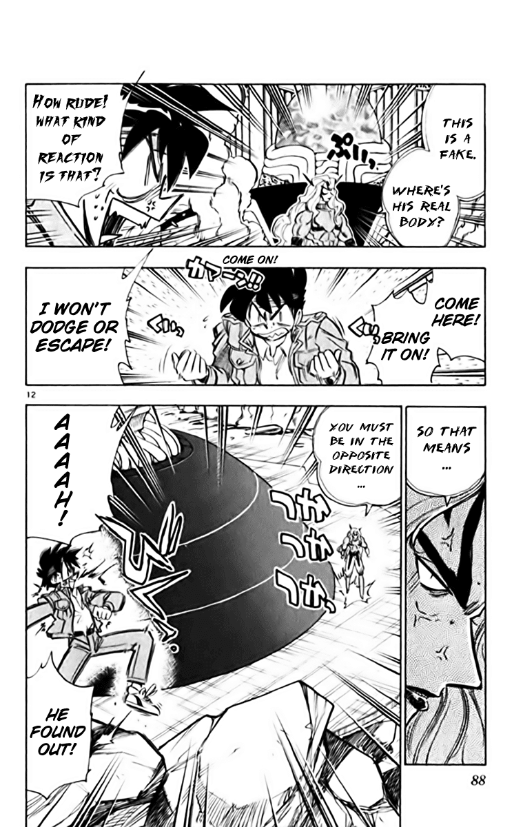 Ghost Sweeper Mikami Chapter 34.5 page 12 - Vol.34 Chapter 5: Report 5 - Judgment Day!! (Part Eight)