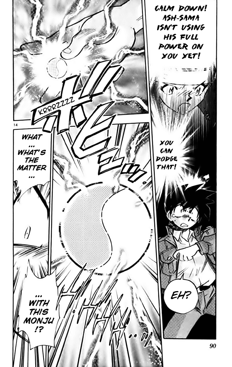 Ghost Sweeper Mikami Chapter 34.5 page 14 - Vol.34 Chapter 5: Report 5 - Judgment Day!! (Part Eight)