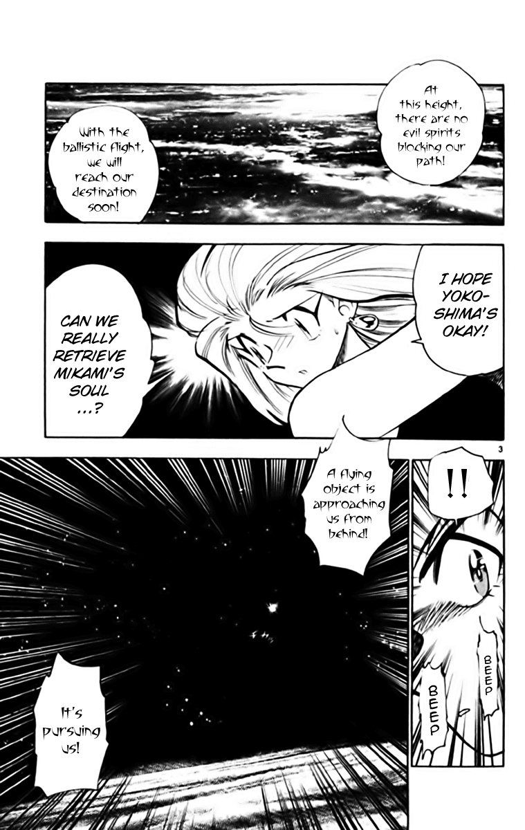 Ghost Sweeper Mikami Chapter 34.5 page 3 - Vol.34 Chapter 5: Report 5 - Judgment Day!! (Part Eight)