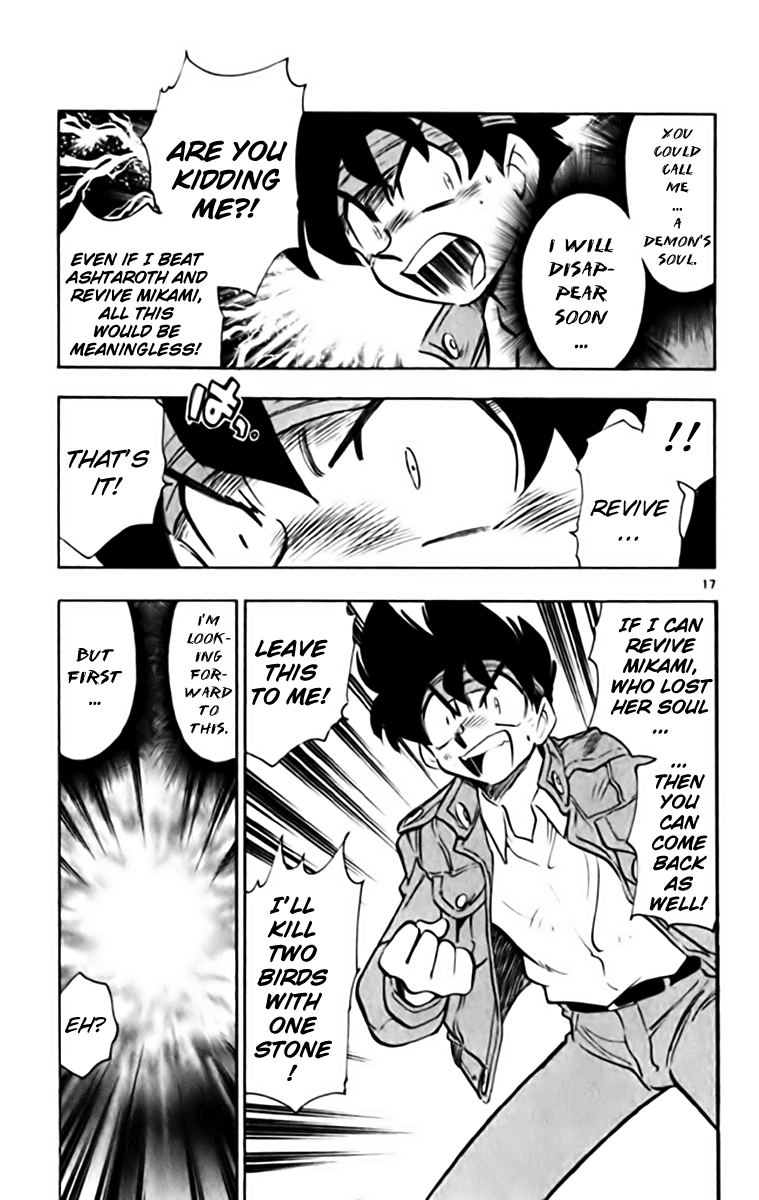 Ghost Sweeper Mikami Chapter 34.6 page 17 - Vol.34 Chapter 6: Report 6 - Judgment Day!! (Part Nine)