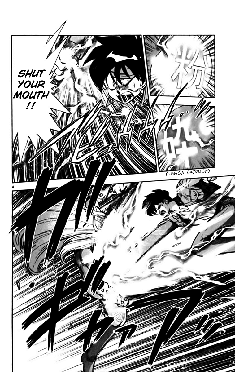 Ghost Sweeper Mikami Chapter 34.6 page 4 - Vol.34 Chapter 6: Report 6 - Judgment Day!! (Part Nine)