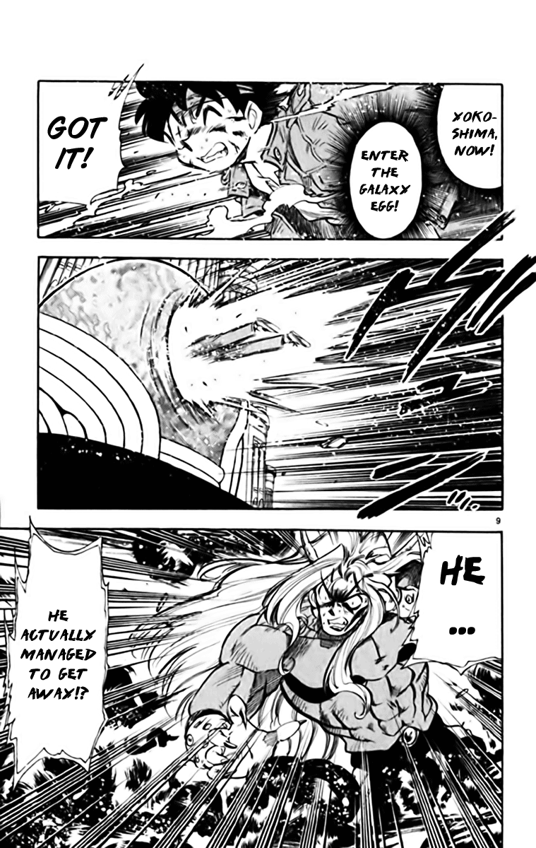 Ghost Sweeper Mikami Chapter 34.6 page 9 - Vol.34 Chapter 6: Report 6 - Judgment Day!! (Part Nine)