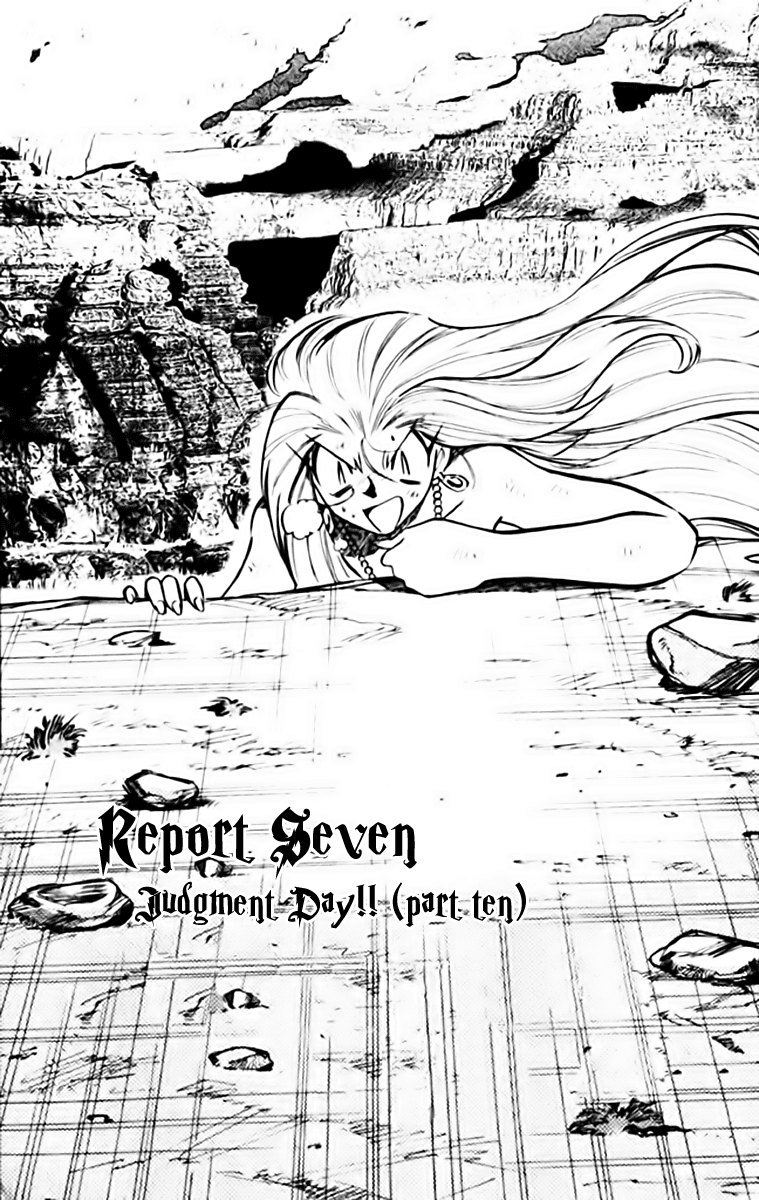 Ghost Sweeper Mikami Chapter 34.7 page 1 - Vol.34 Chapter 7: Report 7 - Judgment Day!! (Part Ten)