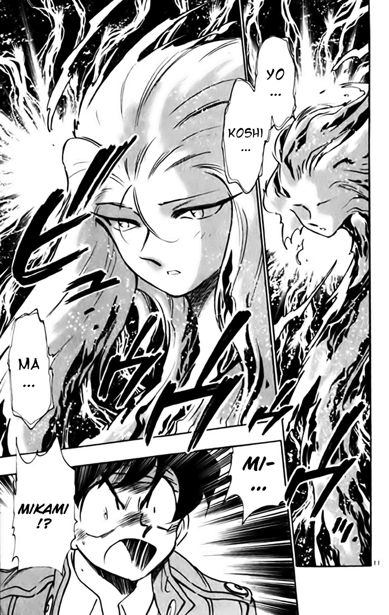 Ghost Sweeper Mikami Chapter 34.7 page 11 - Vol.34 Chapter 7: Report 7 - Judgment Day!! (Part Ten)