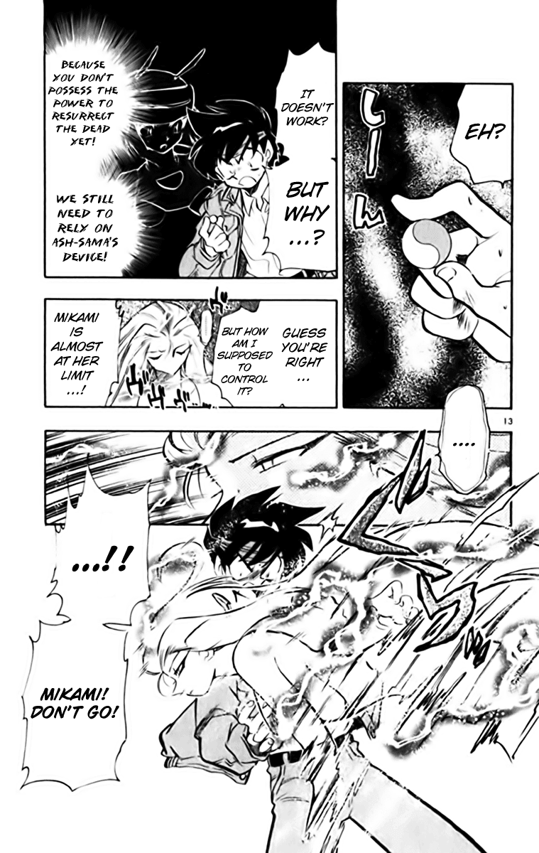 Ghost Sweeper Mikami Chapter 34.7 page 13 - Vol.34 Chapter 7: Report 7 - Judgment Day!! (Part Ten)