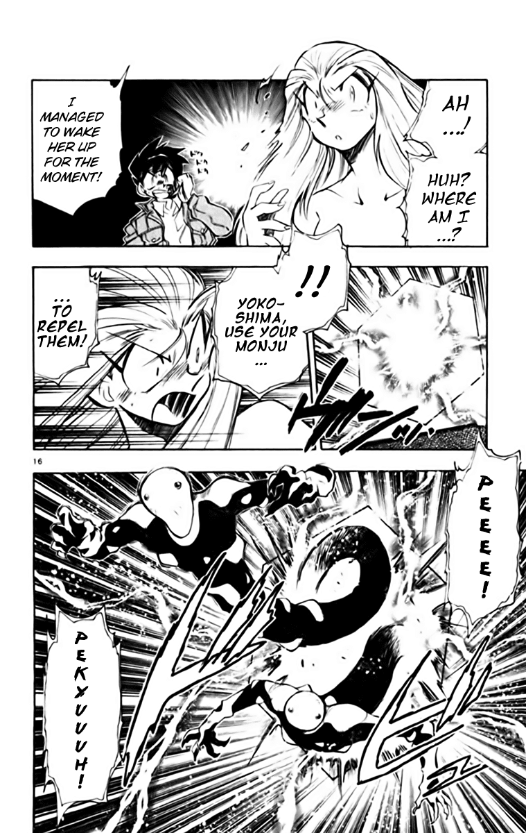 Ghost Sweeper Mikami Chapter 34.7 page 16 - Vol.34 Chapter 7: Report 7 - Judgment Day!! (Part Ten)
