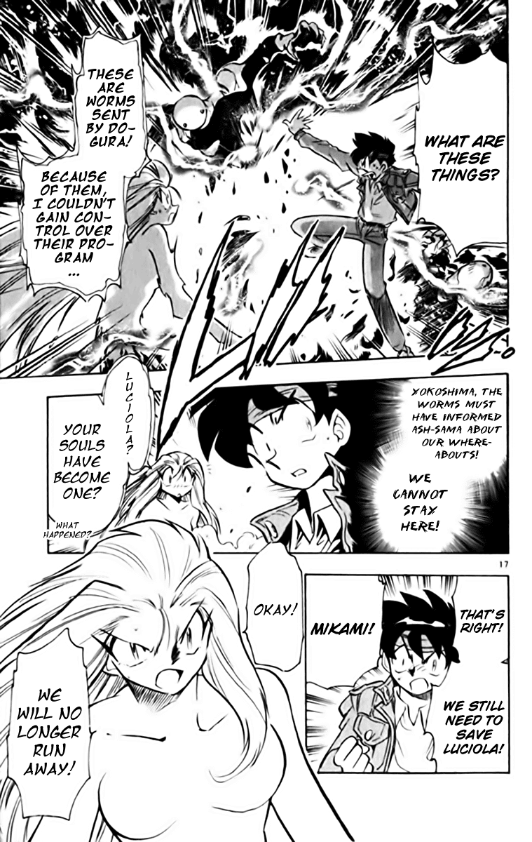 Ghost Sweeper Mikami Chapter 34.7 page 17 - Vol.34 Chapter 7: Report 7 - Judgment Day!! (Part Ten)