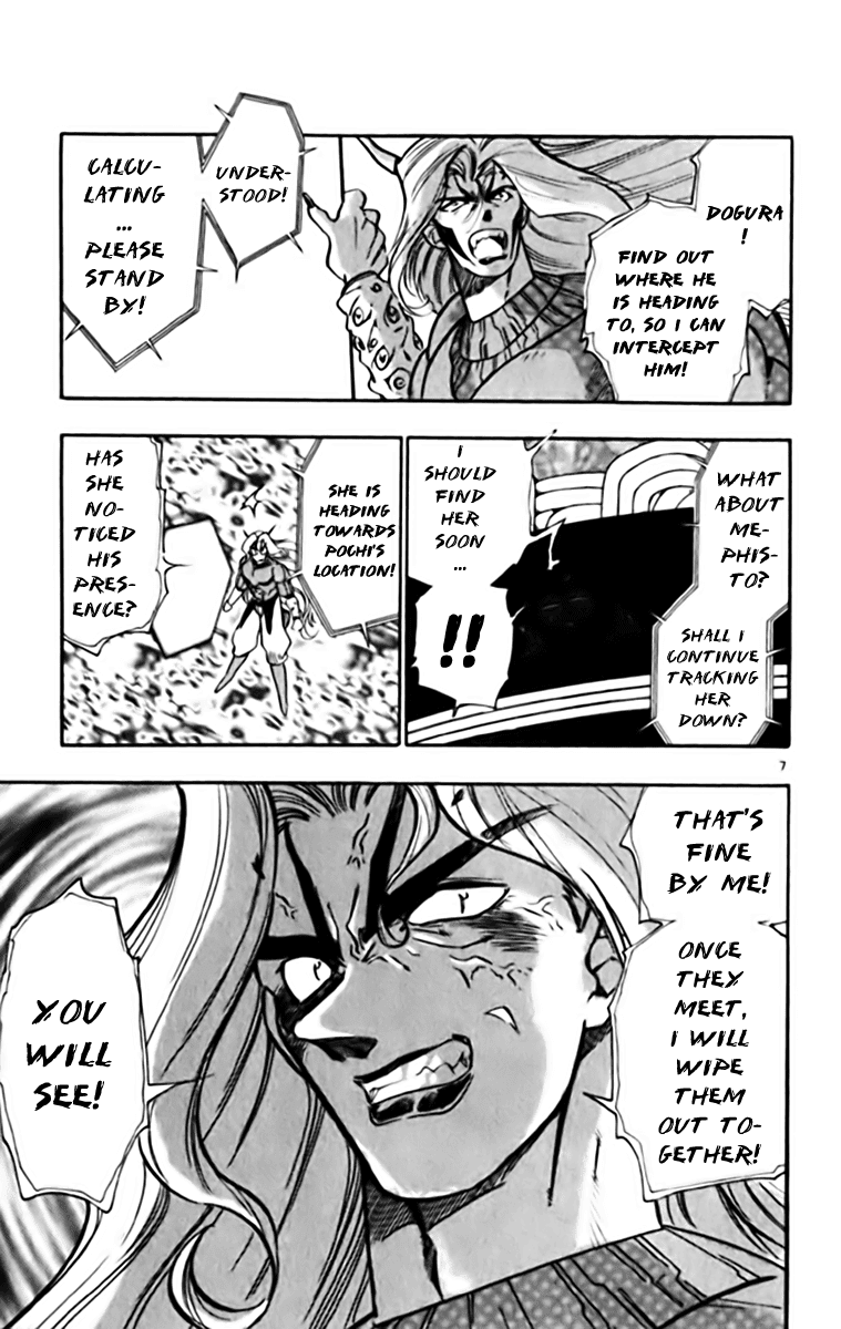Ghost Sweeper Mikami Chapter 34.7 page 7 - Vol.34 Chapter 7: Report 7 - Judgment Day!! (Part Ten)