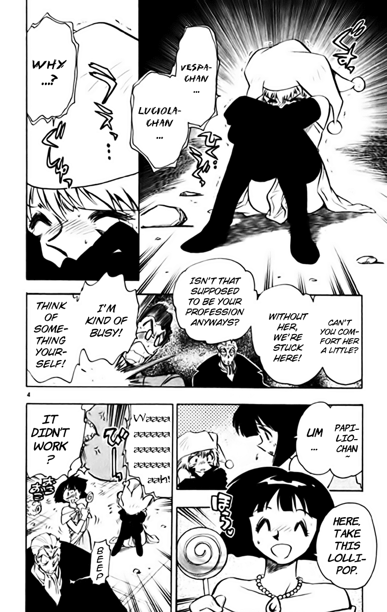 Ghost Sweeper Mikami Chapter 34.8 page 4 - Vol.34 Chapter 8: Report 8 - Judgment Day!! (Part Eleven)