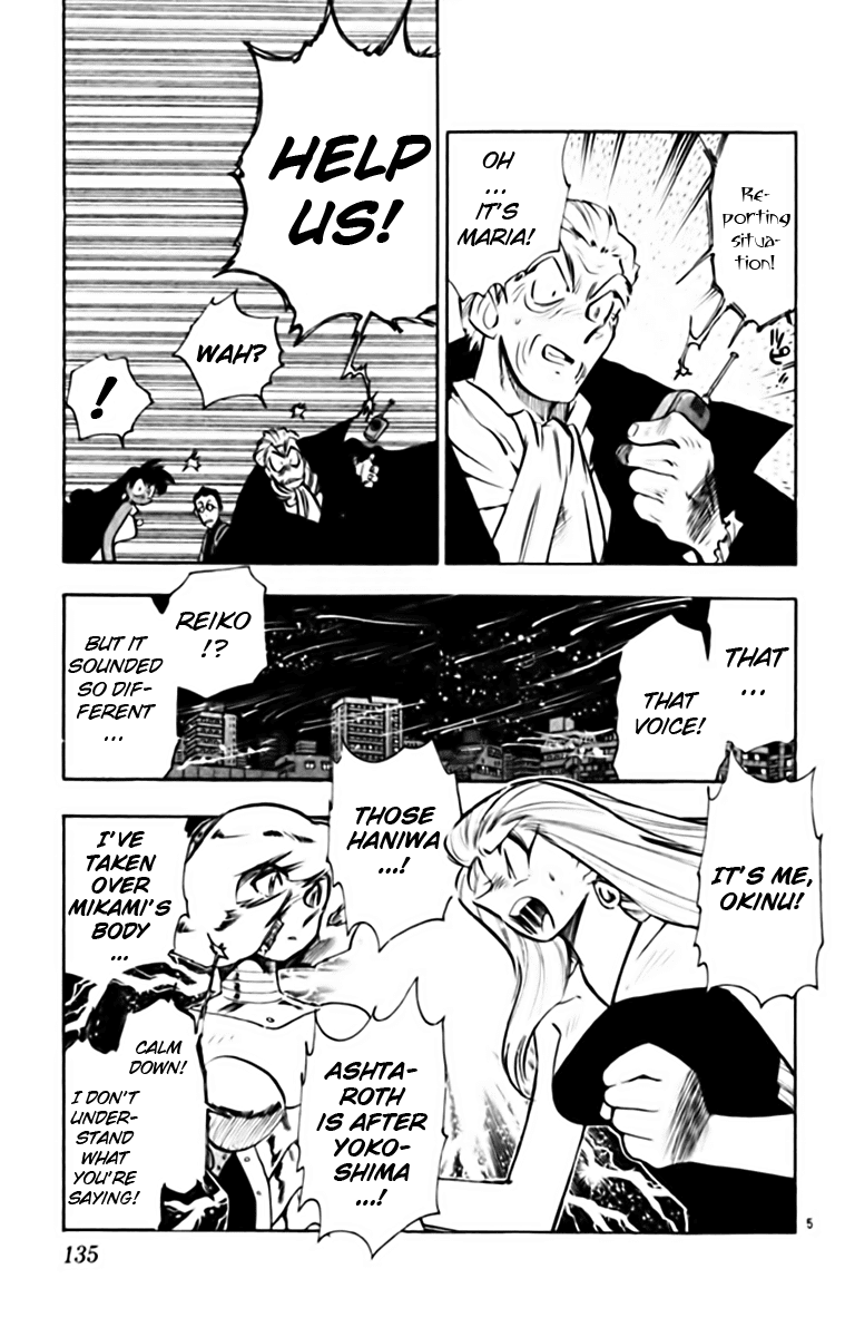 Ghost Sweeper Mikami Chapter 34.8 page 5 - Vol.34 Chapter 8: Report 8 - Judgment Day!! (Part Eleven)