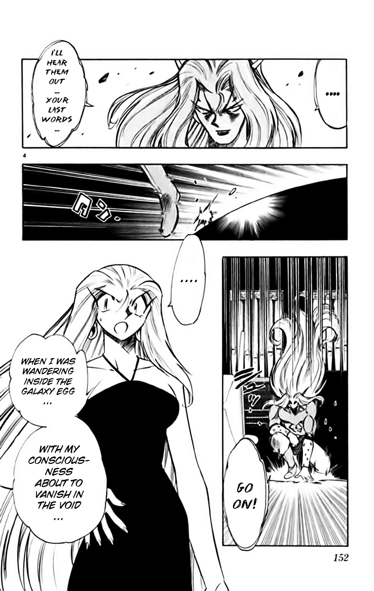Ghost Sweeper Mikami Chapter 34.9 page 3 - Vol.34 Chapter 9: Report 9 - Judgment Day!! (Part Twelve)