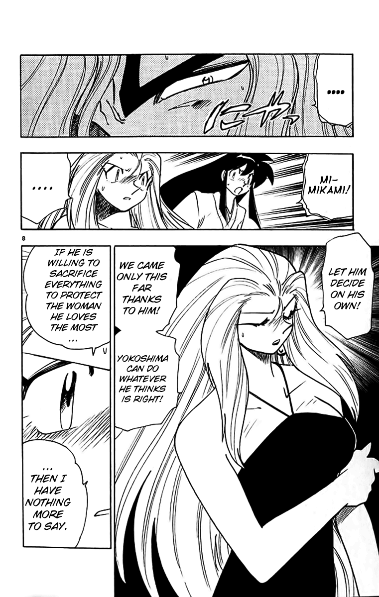 Ghost Sweeper Mikami Chapter 35.1 page 15 - Vol.35 Chapter 1: Report 1 - Judgment Day!! (Part Fourteen)